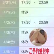 ヒメ日記 2025/03/29 22:12 投稿 吉岡　のぞみ ソープランド蜜 人妻・美熟女専門店