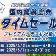 ヒメ日記 2025/04/02 02:12 投稿 吉岡　のぞみ ソープランド蜜 人妻・美熟女専門店