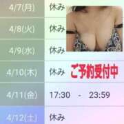 ヒメ日記 2025/04/06 12:24 投稿 吉岡　のぞみ ソープランド蜜 人妻・美熟女専門店