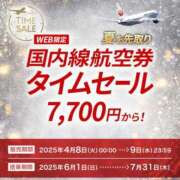 ヒメ日記 2025/04/07 21:12 投稿 吉岡　のぞみ ソープランド蜜 人妻・美熟女専門店