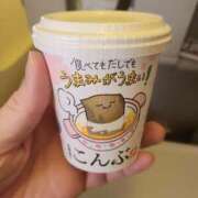 ヒメ日記 2025/04/08 11:05 投稿 吉岡　のぞみ ソープランド蜜 人妻・美熟女専門店