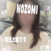 ヒメ日記 2025/04/10 23:59 投稿 吉岡　のぞみ ソープランド蜜 人妻・美熟女専門店