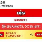 ヒメ日記 2025/04/14 13:32 投稿 吉岡　のぞみ ソープランド蜜 人妻・美熟女専門店