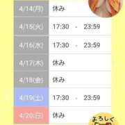 ヒメ日記 2025/04/14 17:22 投稿 吉岡　のぞみ ソープランド蜜 人妻・美熟女専門店