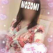 ヒメ日記 2025/04/15 17:01 投稿 吉岡　のぞみ ソープランド蜜 人妻・美熟女専門店