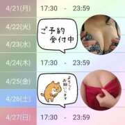 ヒメ日記 2025/04/20 21:11 投稿 吉岡　のぞみ ソープランド蜜 人妻・美熟女専門店