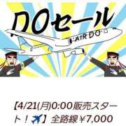 ヒメ日記 2025/04/21 05:32 投稿 吉岡　のぞみ ソープランド蜜 人妻・美熟女専門店