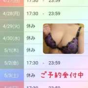 ヒメ日記 2025/04/26 22:52 投稿 吉岡　のぞみ ソープランド蜜 人妻・美熟女専門店