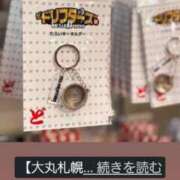 ヒメ日記 2025/04/28 00:12 投稿 吉岡　のぞみ ソープランド蜜 人妻・美熟女専門店