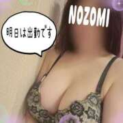 ヒメ日記 2025/05/01 23:36 投稿 吉岡　のぞみ ソープランド蜜 人妻・美熟女専門店