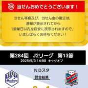 ヒメ日記 2025/05/03 20:02 投稿 吉岡　のぞみ ソープランド蜜 人妻・美熟女専門店