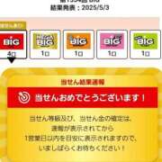 ヒメ日記 2025/05/04 00:32 投稿 吉岡　のぞみ ソープランド蜜 人妻・美熟女専門店