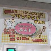 ヒメ日記 2025/05/05 01:02 投稿 吉岡　のぞみ ソープランド蜜 人妻・美熟女専門店