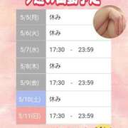 ヒメ日記 2025/05/05 16:52 投稿 吉岡　のぞみ ソープランド蜜 人妻・美熟女専門店