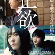 ヒメ日記 2025/05/07 01:22 投稿 吉岡　のぞみ ソープランド蜜 人妻・美熟女専門店