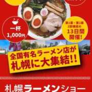 ヒメ日記 2025/05/12 19:22 投稿 吉岡　のぞみ ソープランド蜜 人妻・美熟女専門店