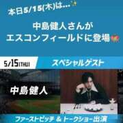 ヒメ日記 2025/05/15 12:54 投稿 吉岡　のぞみ ソープランド蜜 人妻・美熟女専門店