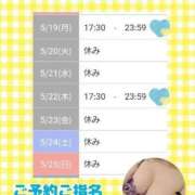 ヒメ日記 2025/05/18 12:51 投稿 吉岡　のぞみ ソープランド蜜 人妻・美熟女専門店