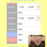 ヒメ日記 2025/05/25 17:22 投稿 吉岡　のぞみ ソープランド蜜 人妻・美熟女専門店