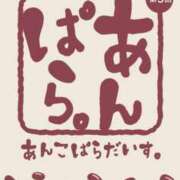 ヒメ日記 2025/05/25 23:08 投稿 吉岡　のぞみ ソープランド蜜 人妻・美熟女専門店