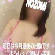 ヒメ日記 2025/05/27 22:17 投稿 吉岡　のぞみ ソープランド蜜 人妻・美熟女専門店