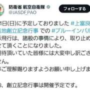 ヒメ日記 2025/06/01 11:52 投稿 吉岡　のぞみ ソープランド蜜 人妻・美熟女専門店