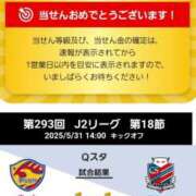 ヒメ日記 2025/06/01 14:05 投稿 吉岡　のぞみ ソープランド蜜 人妻・美熟女専門店