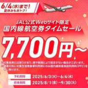 ヒメ日記 2025/06/03 02:52 投稿 吉岡　のぞみ ソープランド蜜 人妻・美熟女専門店