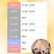 ヒメ日記 2025/06/06 22:02 投稿 吉岡　のぞみ ソープランド蜜 人妻・美熟女専門店