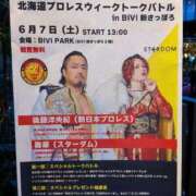 ヒメ日記 2025/06/08 00:05 投稿 吉岡　のぞみ ソープランド蜜 人妻・美熟女専門店