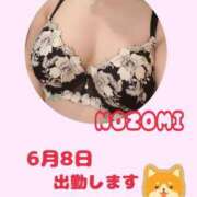 ヒメ日記 2025/06/08 14:30 投稿 吉岡　のぞみ ソープランド蜜 人妻・美熟女専門店