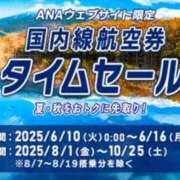 ヒメ日記 2025/06/10 12:52 投稿 吉岡　のぞみ ソープランド蜜 人妻・美熟女専門店