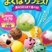 ヒメ日記 2025/06/13 15:22 投稿 吉岡　のぞみ ソープランド蜜 人妻・美熟女専門店