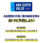 ヒメ日記 2025/06/29 14:52 投稿 吉岡　のぞみ ソープランド蜜 人妻・美熟女専門店