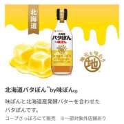 ヒメ日記 2025/06/29 20:52 投稿 吉岡　のぞみ ソープランド蜜 人妻・美熟女専門店