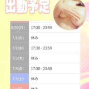 ヒメ日記 2025/06/29 21:22 投稿 吉岡　のぞみ ソープランド蜜 人妻・美熟女専門店