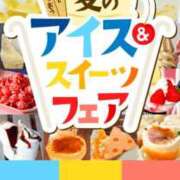 ヒメ日記 2025/06/30 01:02 投稿 吉岡　のぞみ ソープランド蜜 人妻・美熟女専門店