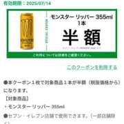 ヒメ日記 2025/07/01 01:42 投稿 吉岡　のぞみ ソープランド蜜 人妻・美熟女専門店