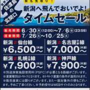 ヒメ日記 2025/07/02 20:12 投稿 吉岡　のぞみ ソープランド蜜 人妻・美熟女専門店