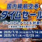 ヒメ日記 2025/07/08 12:26 投稿 吉岡　のぞみ ソープランド蜜 人妻・美熟女専門店