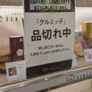 ヒメ日記 2025/07/08 23:17 投稿 吉岡　のぞみ ソープランド蜜 人妻・美熟女専門店