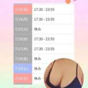 ヒメ日記 2025/07/12 23:32 投稿 吉岡　のぞみ ソープランド蜜 人妻・美熟女専門店