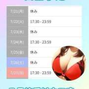 ヒメ日記 2025/07/21 20:22 投稿 吉岡　のぞみ ソープランド蜜 人妻・美熟女専門店