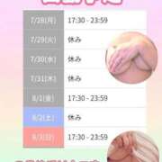 ヒメ日記 2025/07/28 15:42 投稿 吉岡　のぞみ ソープランド蜜 人妻・美熟女専門店