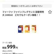 ヒメ日記 2025/07/29 23:53 投稿 吉岡　のぞみ ソープランド蜜 人妻・美熟女専門店