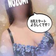 ヒメ日記 2025/07/31 23:22 投稿 吉岡　のぞみ ソープランド蜜 人妻・美熟女専門店