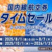 ヒメ日記 2025/08/01 12:03 投稿 吉岡　のぞみ ソープランド蜜 人妻・美熟女専門店