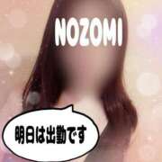 ヒメ日記 2025/08/19 23:22 投稿 吉岡　のぞみ ソープランド蜜 人妻・美熟女専門店