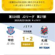 ヒメ日記 2025/08/23 23:22 投稿 吉岡　のぞみ ソープランド蜜 人妻・美熟女専門店