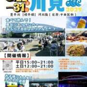 ヒメ日記 2025/08/29 20:22 投稿 吉岡　のぞみ ソープランド蜜 人妻・美熟女専門店